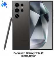 Комплект Samsung Galaxy S24 Ultra 512Gb + Планшет Galaxy Tab A9 Wi-Fi