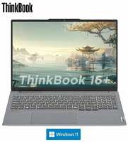 16″ Ноутбук Lenovo ThinkBook 16+ 2024, 120Гц, 2.5K, AMD Ryzen 7 8845H (5.1 ГГц), RAM 32 ГБ, SSD 1024 ГБ, AMD Radeon 780M, Windows 11, Русская раскладка