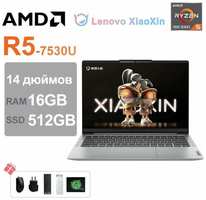 Ноутбук Lenovo-Xiaoxin-14(R5-7530U/16GB/512GB)