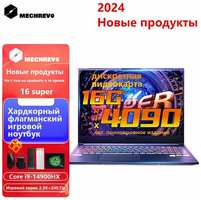 Игровые ноутбуки-MECHREVO16Super(i914900HX / 32GB / 1TB / RTX4090)