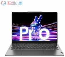 14-дюймовый ноутбук Lenovo-xiaoxinPro-14-i5-13500H-16-1TB