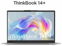 Ноутбук Lenovo-ThinkBook-14-R7-6800H-16-512-RTX2050