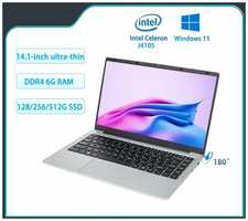 TUHUI Ультратонкий ноутбук 14,1″ FHD IPS дисплей, Intel Celeron J4105 (4х2,5 Ггц), DDR4-8 ГБ (6 Гб), SSD 256 Гб, Windows 11, Серебристый + мышь + коврик