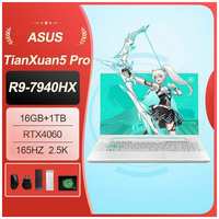 Ноутбуки-ASUS-TianXuan5-Pro-R9-7940HX-16G1T-RTX4060-2.5K