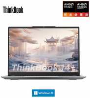 Lenovo Ноутбуки-ThinkBook-14-R7-8845H-32-1TB-3K-120Hz