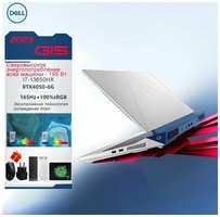 Игровые ноутбуки-DELL-G15-i7-13650HX-RTX4050-32GB-1T-165HZ White