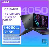 Игровые ноутбуки -acer-Neo-i5-13500HX-16G-512G-RTX4050