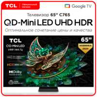 Телевизор TCL 65C765 65″ Mini LED 4K TV