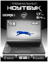 Laptop Ноутбук 15,6″ Intel N95 RAM 16GB 512GB SSD NVME
