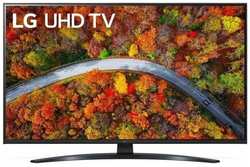 Телевизор LG 43UP81006LA, 43″, 3840x2160, DVB-T2/C/S2, HDMI 3, USB 2, Smart TV