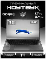 Laptop Ноутбук 15,6″ Intel N95 DDR5 16GB RAM 1TB SSD