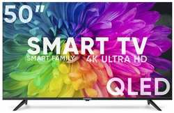 Телевизор Soundmax SM-QLED50T2SU, 50″, 3840x2160, DVB/T2/C/S2, HDMI 2, USB 2, SmartTV