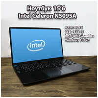 Ноутбук Intel N5095A, 16ГБ, 512ГБ, Windows 10, 15,6″, IPS, 1920х1080