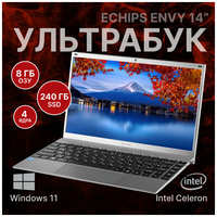 Ноутбук Echips Envy14 14.0″ 1920x1080 IPS Intel Celeron J4125 8GB RAM SSD 240GB Win 11 Home