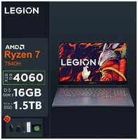 Lenovo 15.6-дюймовый игровой ноутбук R7000-R7-7840H-16-1.5T-RTX4060