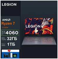 Lenovo Игровой ноутбукR7000-R7-7735H-32GB-1TB-RTX4060