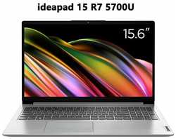 Ноутбук Lenovo IdeaPad15Idpad15-R7-5700/8/512-15.6