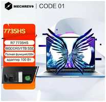 Ноутбуки MECHREVO-Code-01-R7-7735HS-16G-1T