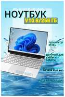 TopTrend Ноутбук Frbby 14″ 4-Ядра V10 RAM 8GB SSD 256GB IPS 1920х1080