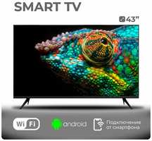 Android Full HD Телевизор Smart TV Q90 45s, 43″Дюйма FullHD