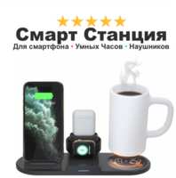 HelloCat Беспроводная зарядка станция World Cup 4 в 1, зарядка для часов, смартфона, наушников AirPods c кружкой кофе, черная