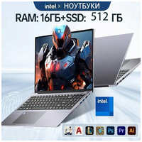 MAIMEITE Ноутбук (Intel N95, DDR4 16GB, SSD 512GB, Intel UHD, 15,6″ IPS, Windows Pro)