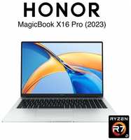 Ноутбук HONOR MagicBook X16 Pro (BRN-H76) (AMD Ryzen 7 7840HS (3.8 ГГц) 8 ядер /16″ WUXGA IPS матовый/1920x1200/RAM 16GB LPDDR5/512GB SSD M.2 PCIe/AMD Radeon 780M/Windows 11 Pro )