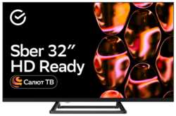 Умный Телевизор Sber SDX-32H2128, Smart TV, HD, голосовое управление