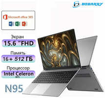MAIMEITE Ноутбук 15.6″, Intel N95, RAM 16 ГБ, SSD 512 ГБ, Intel UHD Graphics, Windows Pro, Русская раскладка