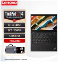 Ноутбук Lenovo Thinkpad L14 Intel Core i3 14″ дюймов Windows 11