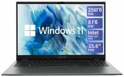 Ноутбук CHUWI GemiBook plus 1746273, 15.6″, IPS, Intel N100 0.8ГГц, 4-ядерный, 8ГБ LPDDR5, 256ГБ SSD, Intel UHD Graphics, Windows 11 Home
