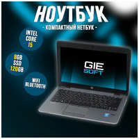 Ноутбук HP EliteBook 820 G2 (12.5″, Intel Core i5-5200U, 8Gb RAM, SSD 120Gb, Win 10)
