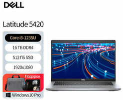 Ноутбук Dell Latitude 5430 14 дюймов, Intel Core i5, 12-е поколение, Windows 10 Pro
