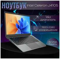 14″ Ноутбук IDROID 14J4105 Space Gray(1.5 GHz,4ядра) RAM 8 ГБ, SSD 256 ГБ, Windows10