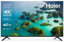 Телевизор Haier 50 Smart TV S2