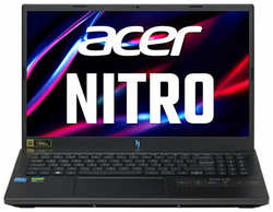 15.6″ Ноутбук Acer Nitro V 15 ANV15-51-54RL черный [NH. QN8CD.002]