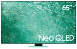 Телевизор Samsung QE65QN85CA 65 дюйма Neo QLED 4K