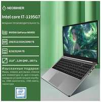 Ноутбуки Игровые 15.6″ Neobihier, Intel I7-1195G7, 64 ГБ DDR4 3200 RAM, 512 ГБ SSD, NVIDIA GeForce MX450, 2.5K экран, 165 Гц, Русская клавиатура