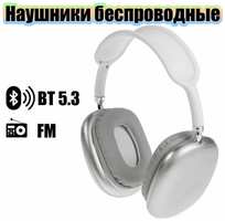 Наушники беспроводные Bluetooth с микрофоном и радио Орбита OT-ERB53 Серые