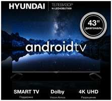 Телевизор LED Hyundai Android TV H-LED43BU7009 черный-черный