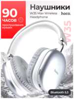 Hoco. Беспроводные наушники Hoco с Bluetooth 5,3 и временем работы до 90 ч