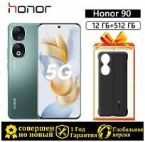 Смартфон Honor 90 12/512 Гб , Dual Nano SIM, Global+ чехол для телефона