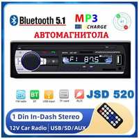 EpicAuto Автомагнитола JSD-520 1 din с USB, SD, Bluetooth, AUX, MP3 и пультом, магнитола на 12V