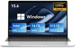 15.6″ 1080P/60Hz GXMO F152G Игровой ноутбук, Intel Celeron N95(3.4 Ггц), RAM 16 ГБ, SSD 512 ГБ, Intel HUD Графика, Windows 11 Pro, Английская клавиатура