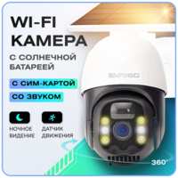 EVA360 Уличная камера видеонаблюдения wifi ip поворотная ночная съемка датчик движения на солнечной батарее