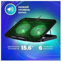 Подставка для ноутбука Defender NS-506 с двумя вентиляторами и двумя USB-портами