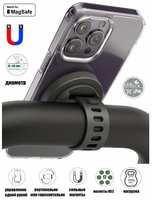 KS-is Держатель MagSafe на велосипед с креплением на руль для iPhone