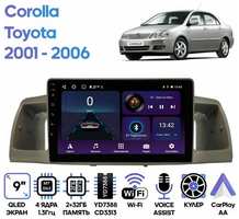 Штатная магнитола Wide Media для Toyota Corolla 2001 - 2006 / Android 9, 9 дюймов, WiFi, 2/32GB, 4 ядра