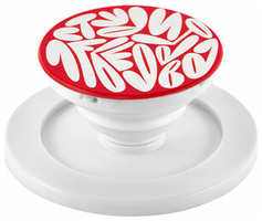 Студия Артемия Лебедева Магнитный попсокет держатель для телефона магсейф белое на красном