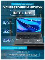 Ноутбук игровой 15,6″ DIVAO Intel N95 RAM 32GB RAM 128GB SSD NVME Windows 11